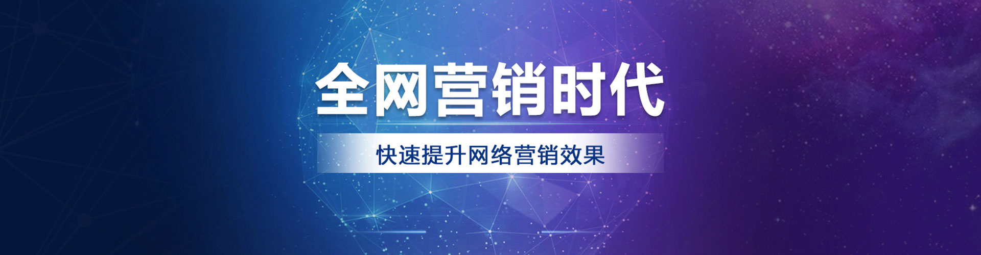 历下sem竞价员